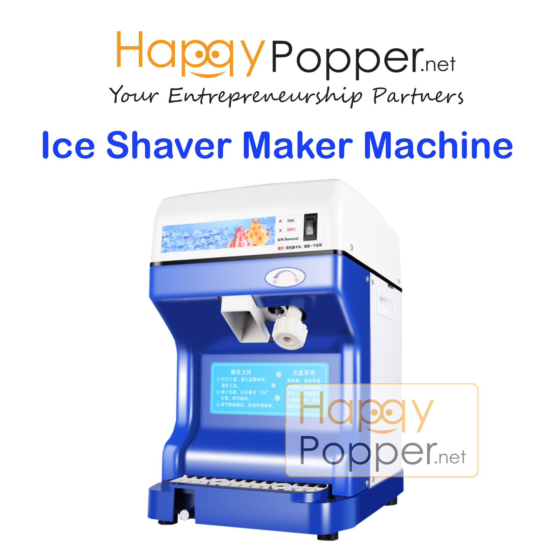 Ice Shaver Maker Machine ICEM0003 刨冰机